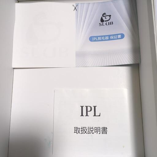 脱毛器　IPL