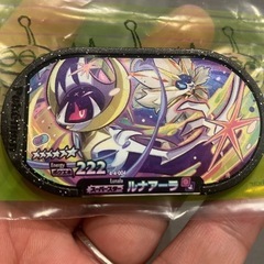 ※未使用※ポケモン メザスタ GS 第四弾 ルナアーラ