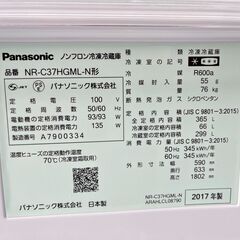 大人気ガラスドア✨ ファミリー向け 大容量 3ドア冷蔵庫 365L 