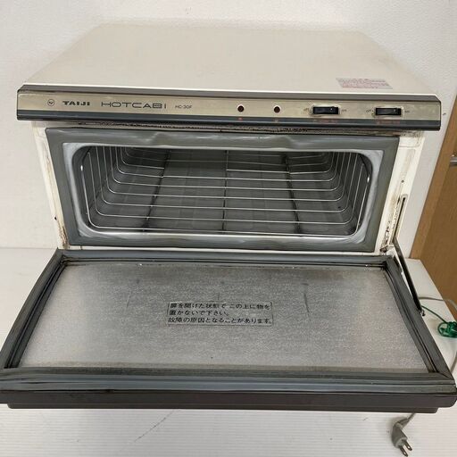 タイジ ホットキャビ おしぼり ウオーマー 100V 厨房 飲食店 業務用  