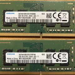 ノートPC用　メモリ　SAMSUNG　PC4　8GB(4GBx2)