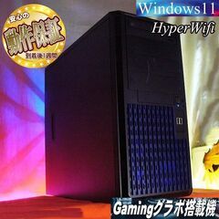 ☆特価品ハイパーWifi PC工房ゲーミングPC】フォートナイト、Apex◎現品