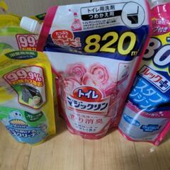 日用品まとめ売り　５点