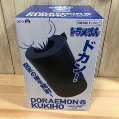 値下げ中❗️【新品•未使用品】ドラえもん空気砲