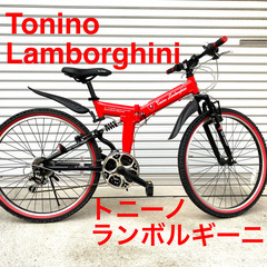 ﾗﾝﾎﾞﾙｷﾞｰﾆ 自転車の中古が安い！激安で譲ります・無料であげます｜ジモティー