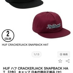 HUF ハフ CRACKERJACK SNAPBACK HAT