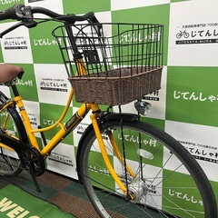 成約済】【6段ギア‼︎/オートライト‼︎/26インチ/ファミリー自転車