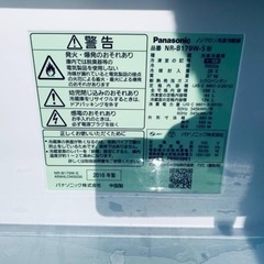 ⭐️Panasonicノンフロン冷凍冷蔵庫⭐️ ⭐️NR-B179W-S⭐️