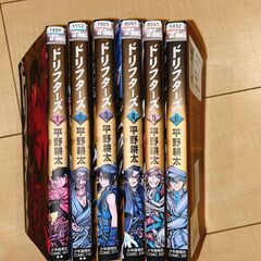 ドリフターズ1-6巻　平野耕太