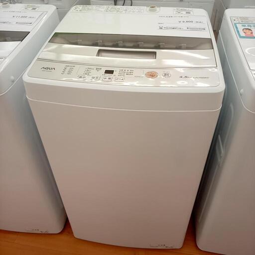 ★ジモティ割あり★ AQUA　洗濯機 21年製 4.5kg　クリーニング済　YJ1758