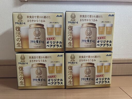 アサヒ生ビール　マルエフ　オリジナルペアグラス　４パック