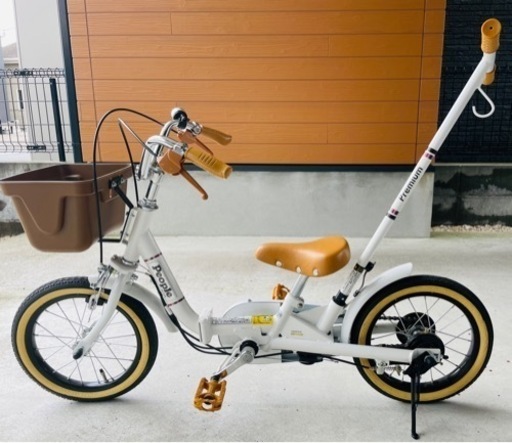 ★決まりました【People】いきなり自転車 14インチ  かじ取り式