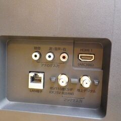 液晶テレビ FUNAI 32型 2018年製 FL-32H2010 フナイ 32インチ　西岡店