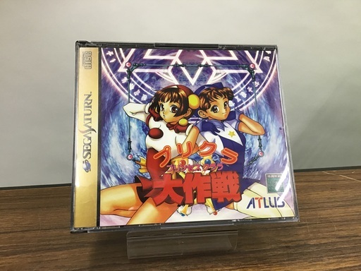 SEGA SATURN プリクラ大作戦
