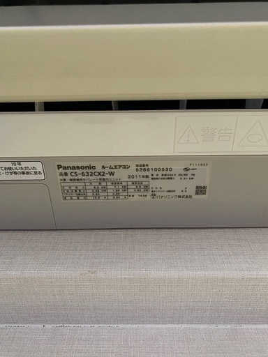 エアコン2台