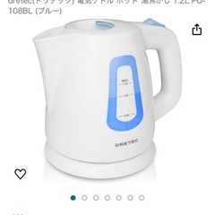 【こちら決まりました】 dretec(ドリテック) 電気ケトル ...