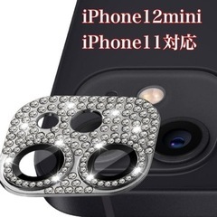 iPhone 12 mini/iPhone 11 カメラ保護ガラ...