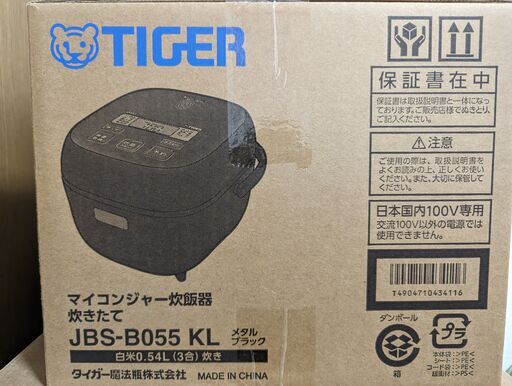 新品　未使用　未開封　タイガー魔法瓶(TIGER) 炊飯器 3合 JBS-B055KL
