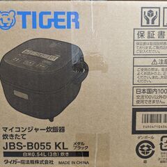 新品　未使用　未開封　タイガー魔法瓶(TIGER) 炊飯器 3合...