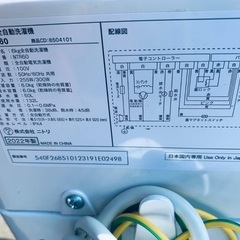 ♦️ET929番 ニトリ6kg全自動洗濯機 【2022年製 】
