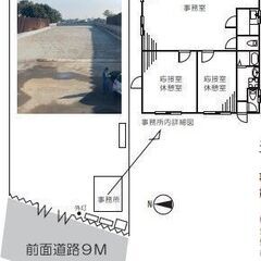 事務所付き貸地！1400坪！用途なんでも相談ください！大型車両・...