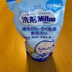 【ネット決済】洗剤　ミルトン　詰め替え　650ml