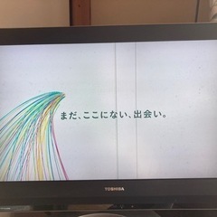 【ジャンク品】東芝 REGZA 液晶テレビ32H3000