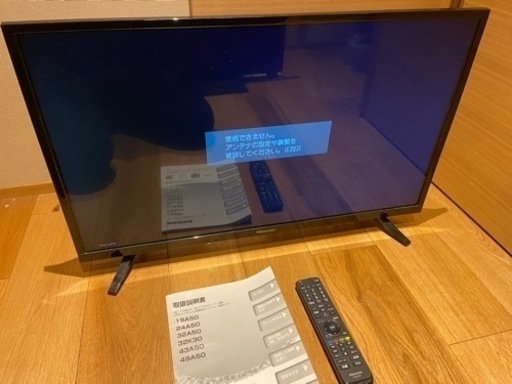 Hisense 32V型 ハイビジョン液晶テレビ 32K30 IPSパネル 2018年モデル ダブルチューナー裏番組録画対応 最終値下げ‼️