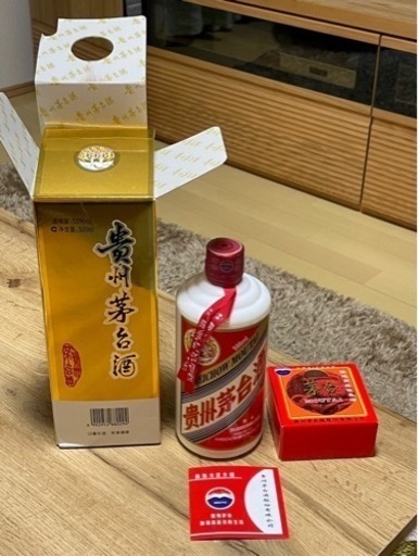 茅台酒　2023