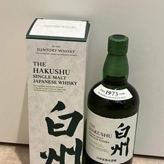 白州 シングルモルトウイスキー