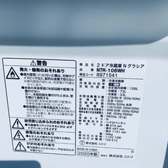  ♦️️ET934番 ニトリ2ドア冷蔵庫 Nグラシア 【2020年製 】