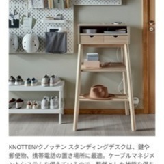 KNOTTENの中古が安い！激安で譲ります・無料であげます｜ジモティー