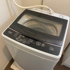 (決まりました)アクア　洗濯機