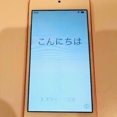 iPad touch 32GB ピンク色