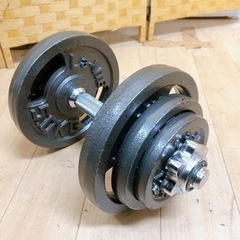 【引取】ダンベル 可変式 20kg 筋トレ トレーニング