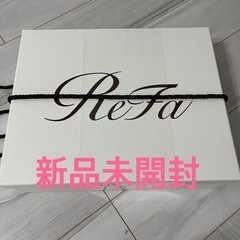 ReFa ドライヤー 