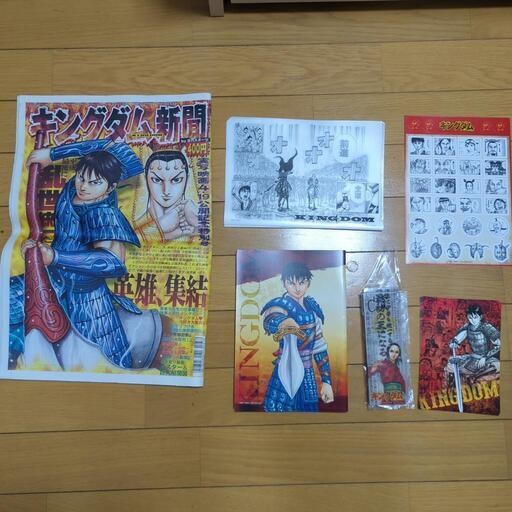 最終値下げ】漫画 キングダム1-63巻