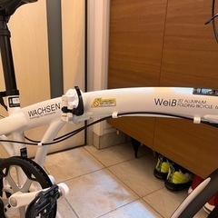 廃盤❗️希少❗️wachsen 折りたたみ自転車　
