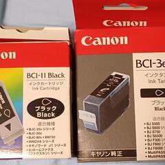 Canonインク　ブラック