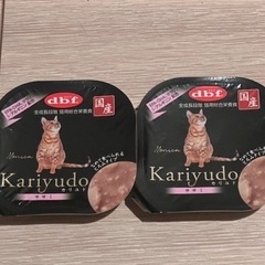 デビフ Kariyudo カリユド ササミ 95g ×2つ 