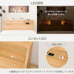 【クイーン】引出し、コンセント、照明付きベッドフレーム