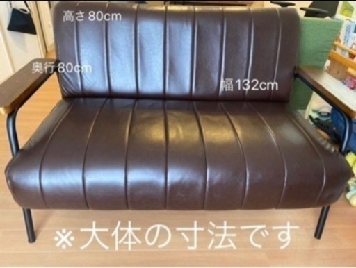【最終値下げ 2/28掲載終了】アンティークソファ 配達可能