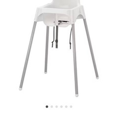 IKEA 子ども椅子