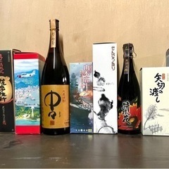 お酒　焼酎・日本酒など未開栓9本まとめ売り  700mi  1升