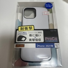 iPhone13Pro Max ケース