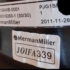 ハーマンミラー アーロンチェア