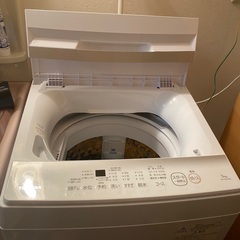 【取りに来ていただける方限定】半年前に新品で購入した洗濯機（問題...