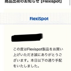 値下/50%OFF利用2ヶ月のみ flexispot e7 電動昇降デスク 天板120×60