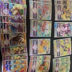 ポケカまとめ売り(RR以上100枚以上)(手渡しのみ)(最終値下さげ)