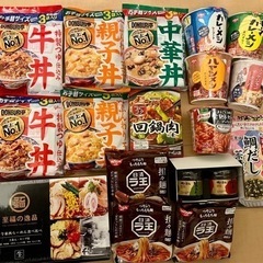 食品詰め合わせセット